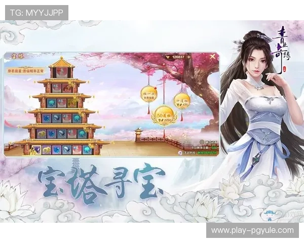 九游官方网页版优化用户界面设计，提升操作流畅度，为玩家带来极致的游戏体验