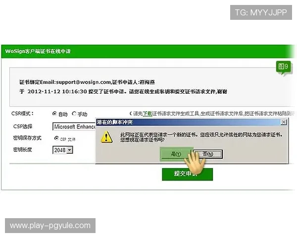 如何通过AG视讯官方官网下载实现账号快速注册与安全登录指南