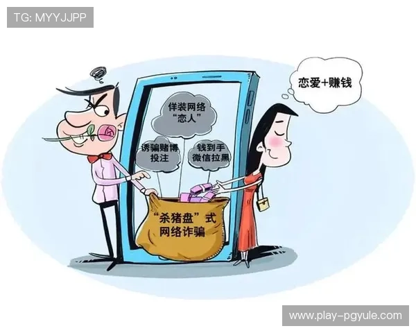 如何选择安全靠谱的真人网站交友平台避免网络诈骗的实用技巧
